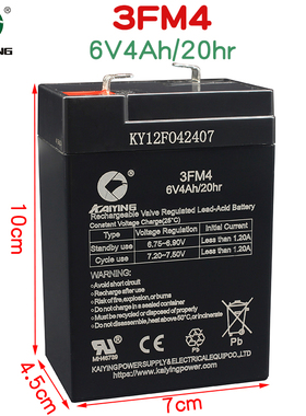 凯鹰6v4ah电池ks4-6电子秤台称地磅显示器吊秤铅酸电池儿童车电瓶