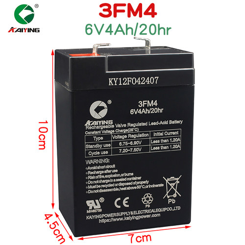 凯鹰6V4AH电子秤电池3FM4