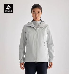 23款 三合一冲锋衣抓绒内胆两件套登山服KG2341215 凯乐石户外女款