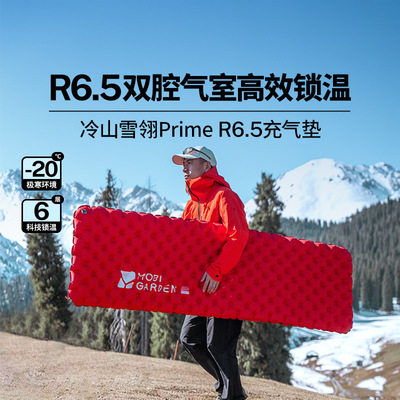 牧高笛冷山雪翎Prime防潮垫高R值充气垫户外露营野营过夜帐篷睡