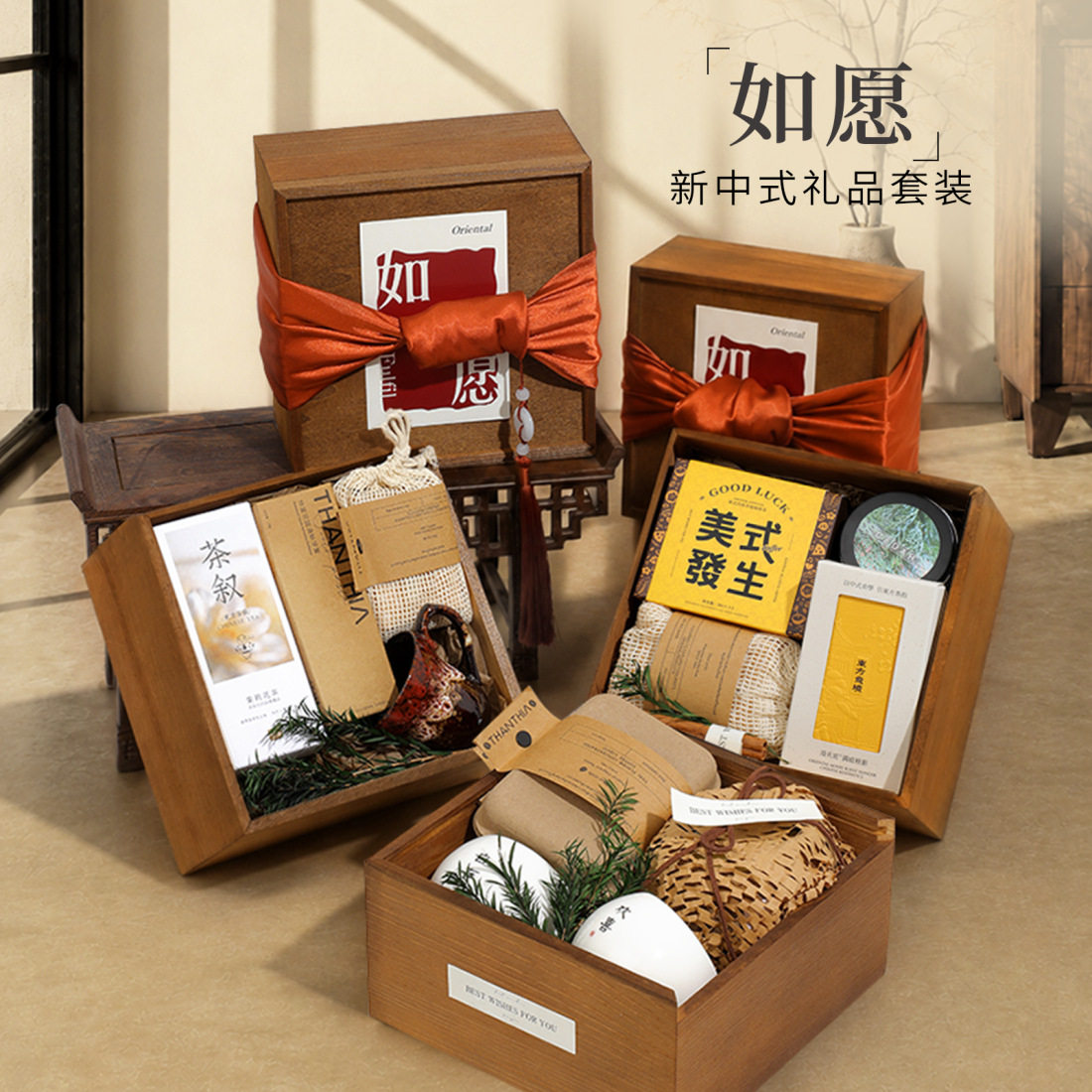 企业中国风礼品定制高颜