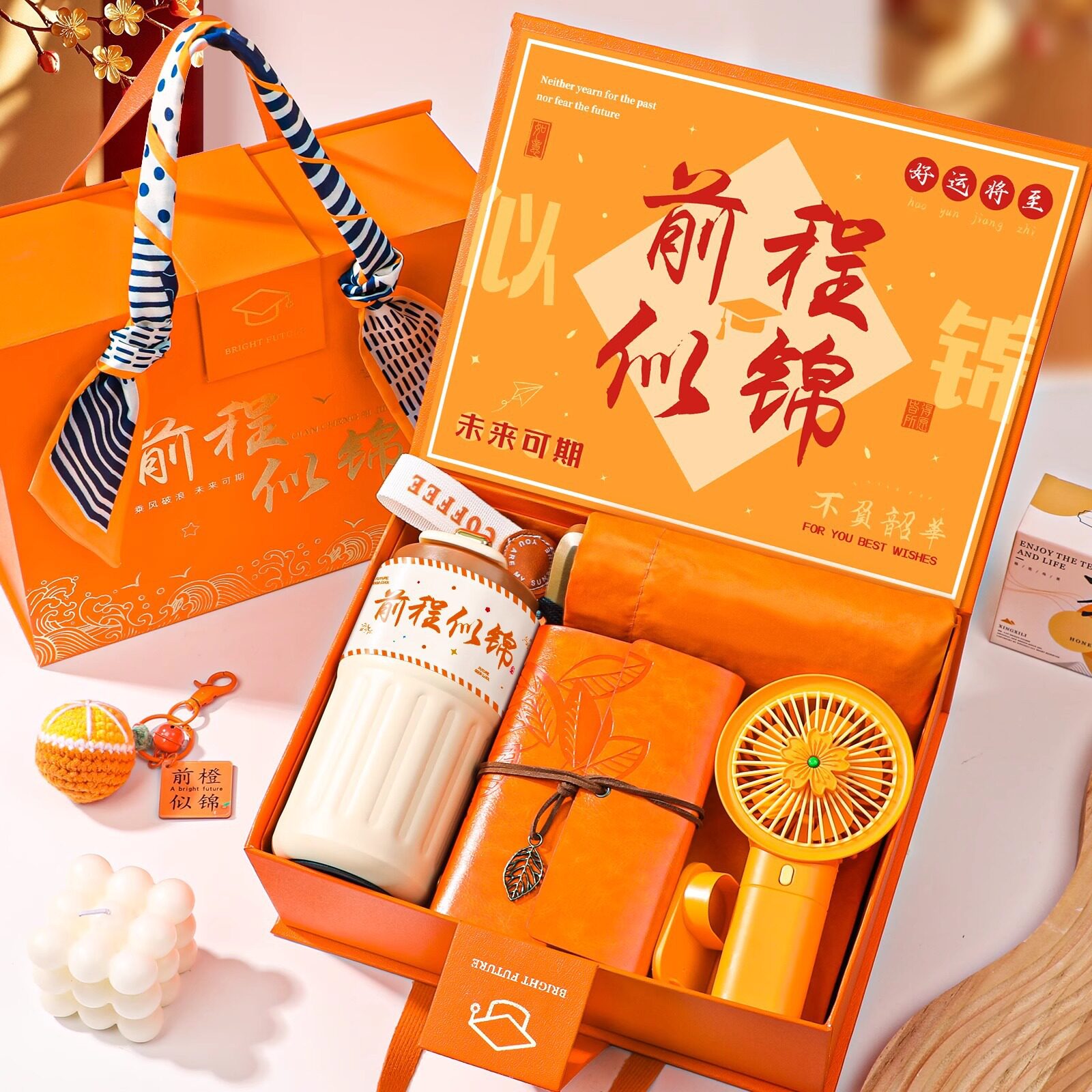 中高考加油励志礼品仪式