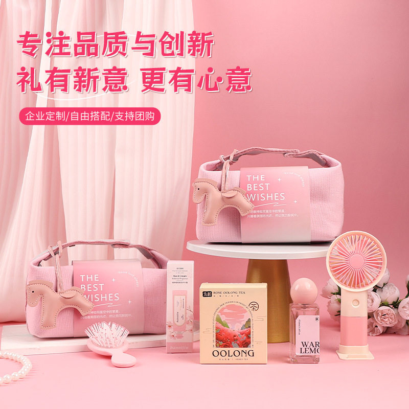 女装店创意礼品企业活动