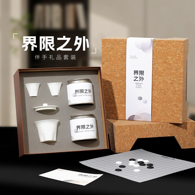 企业伴手礼套装送客户员