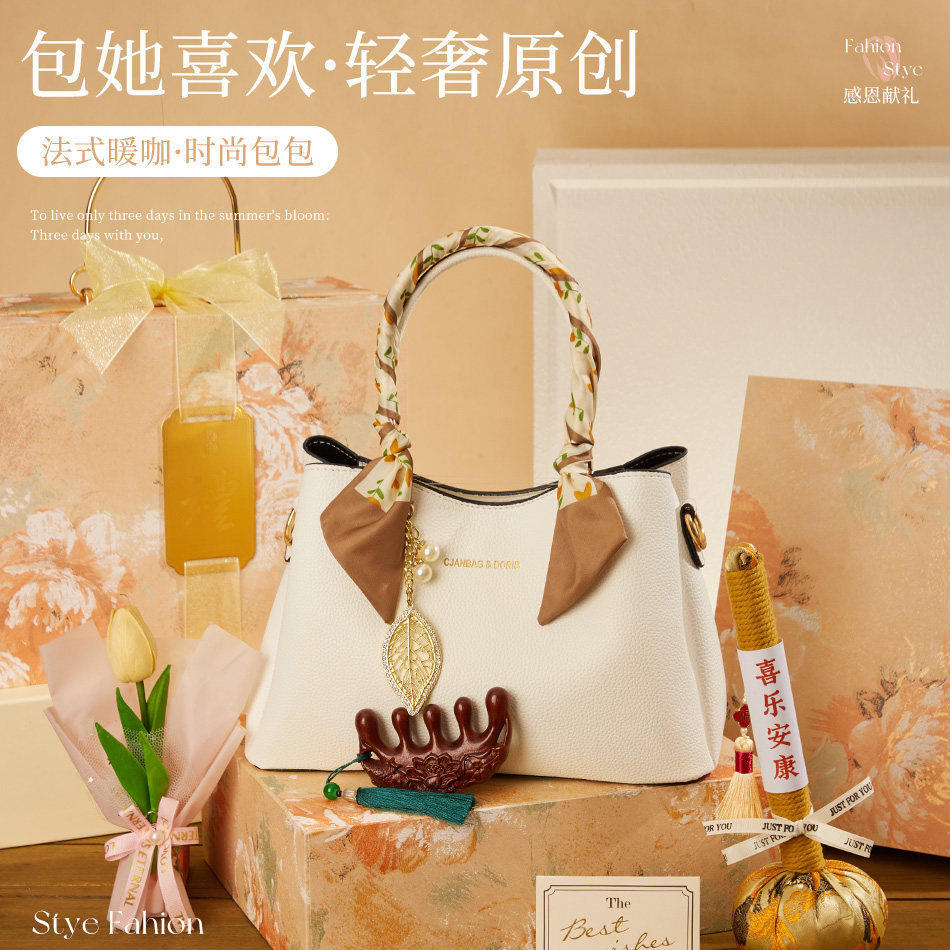 母亲节礼物送妈妈实用送