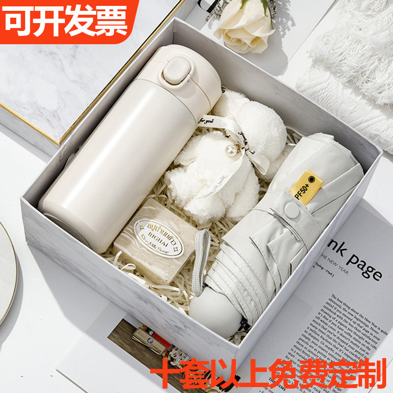 礼品实用送客户伴手礼实用小礼品公司活动员工会议生日礼物小礼品
