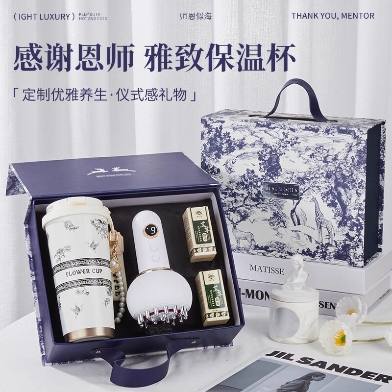 教师节送老师生日礼物女