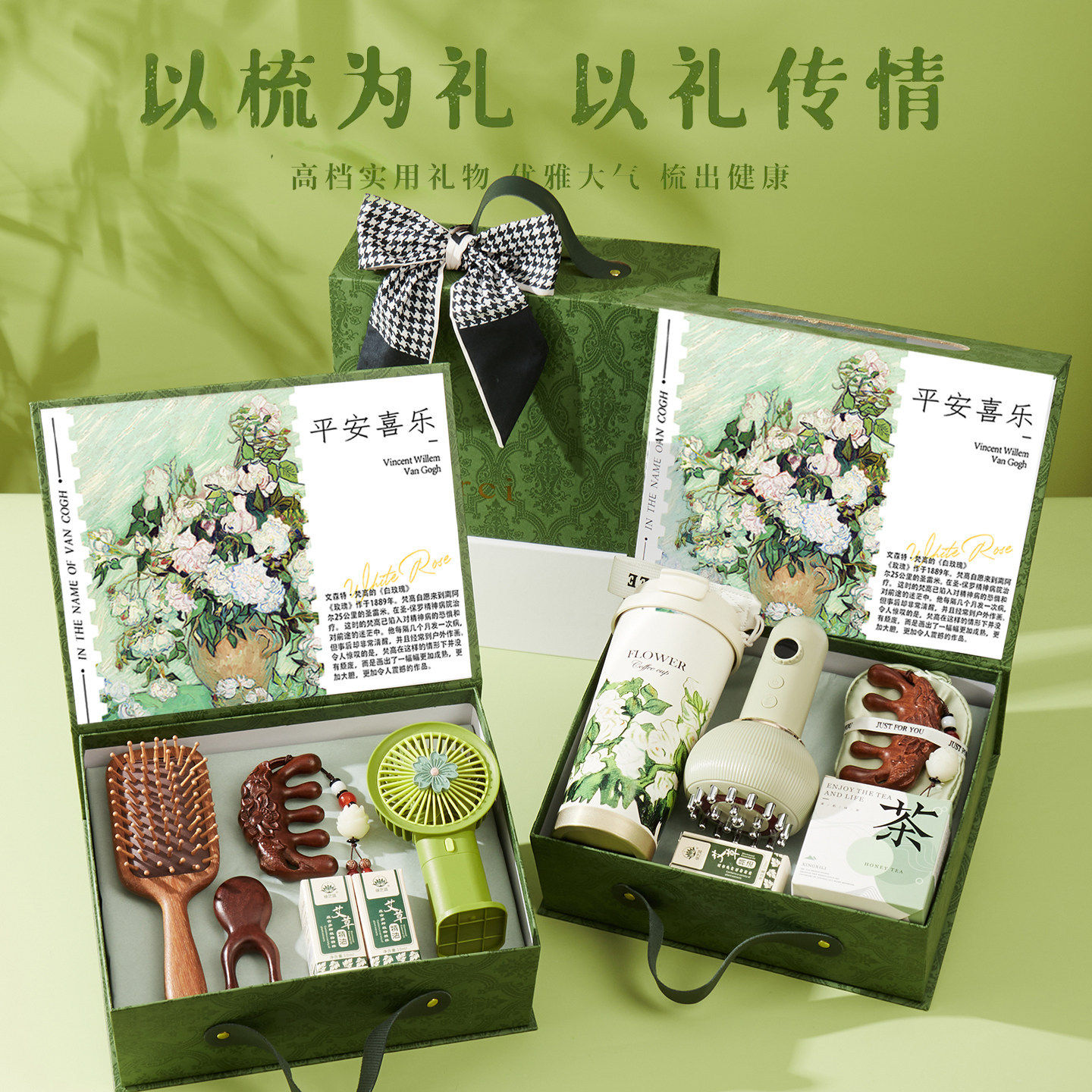 母亲节礼物送妈妈实用小