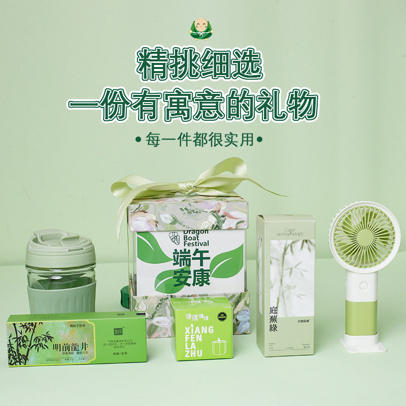 周年庆活动小礼品实用伴