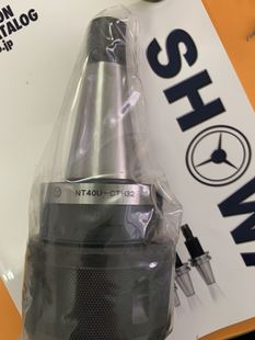 日本原装 CTH32强力刀柄 SHOWA圣和大昭和NT40U