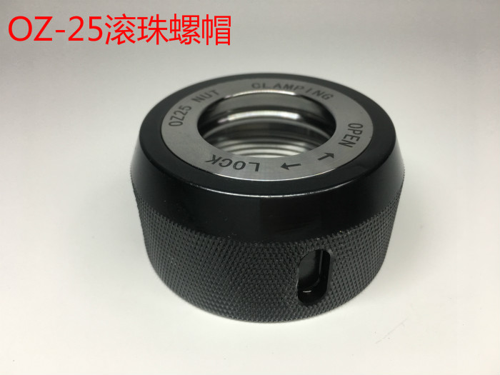 铣床快换铣夹头螺帽OZ-25滚珠螺帽OZ25刀柄压帽EOC-25锁紧螺母