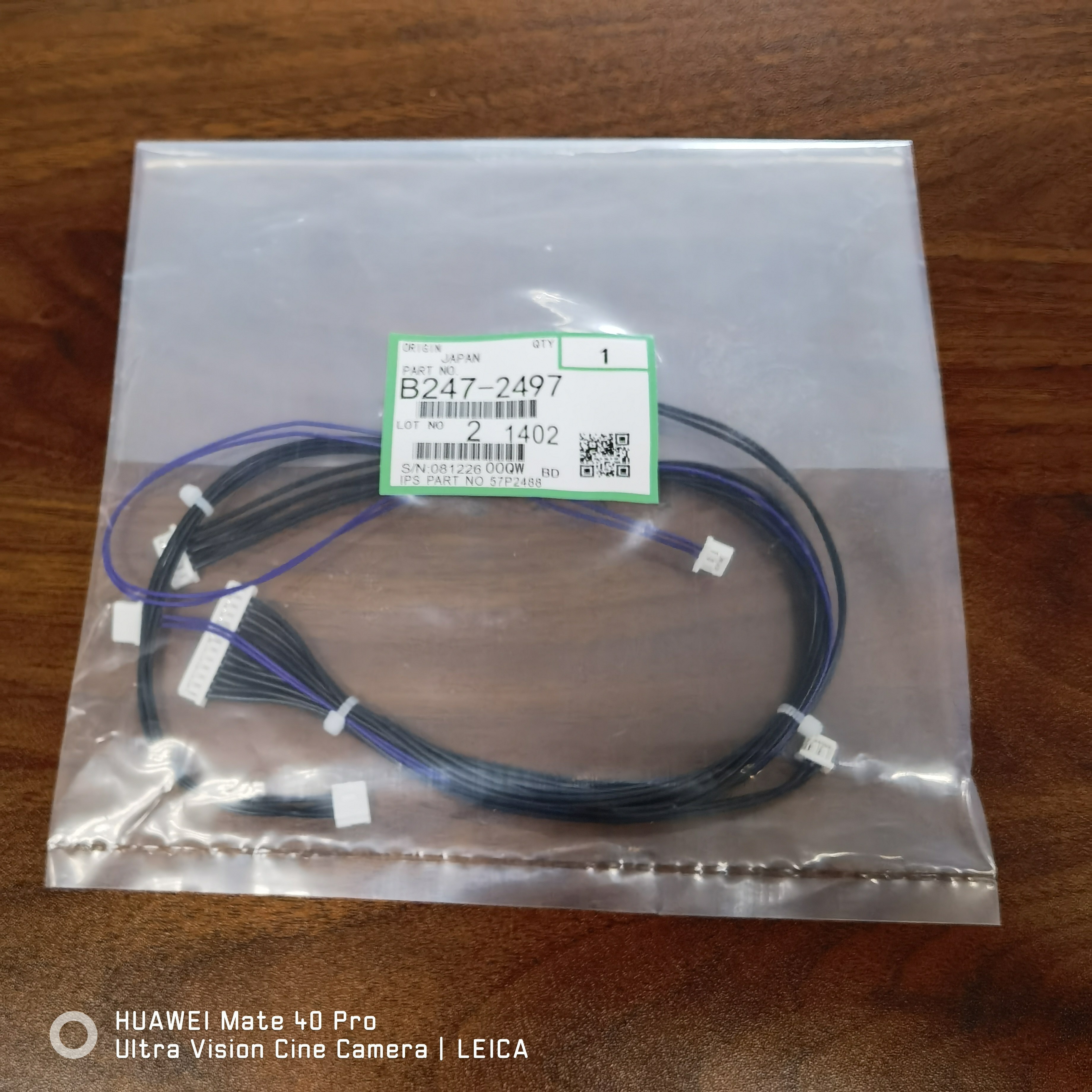理光MP7500 6002 9002 8000 6001 7001 8001 7502 2075鼓架连接线