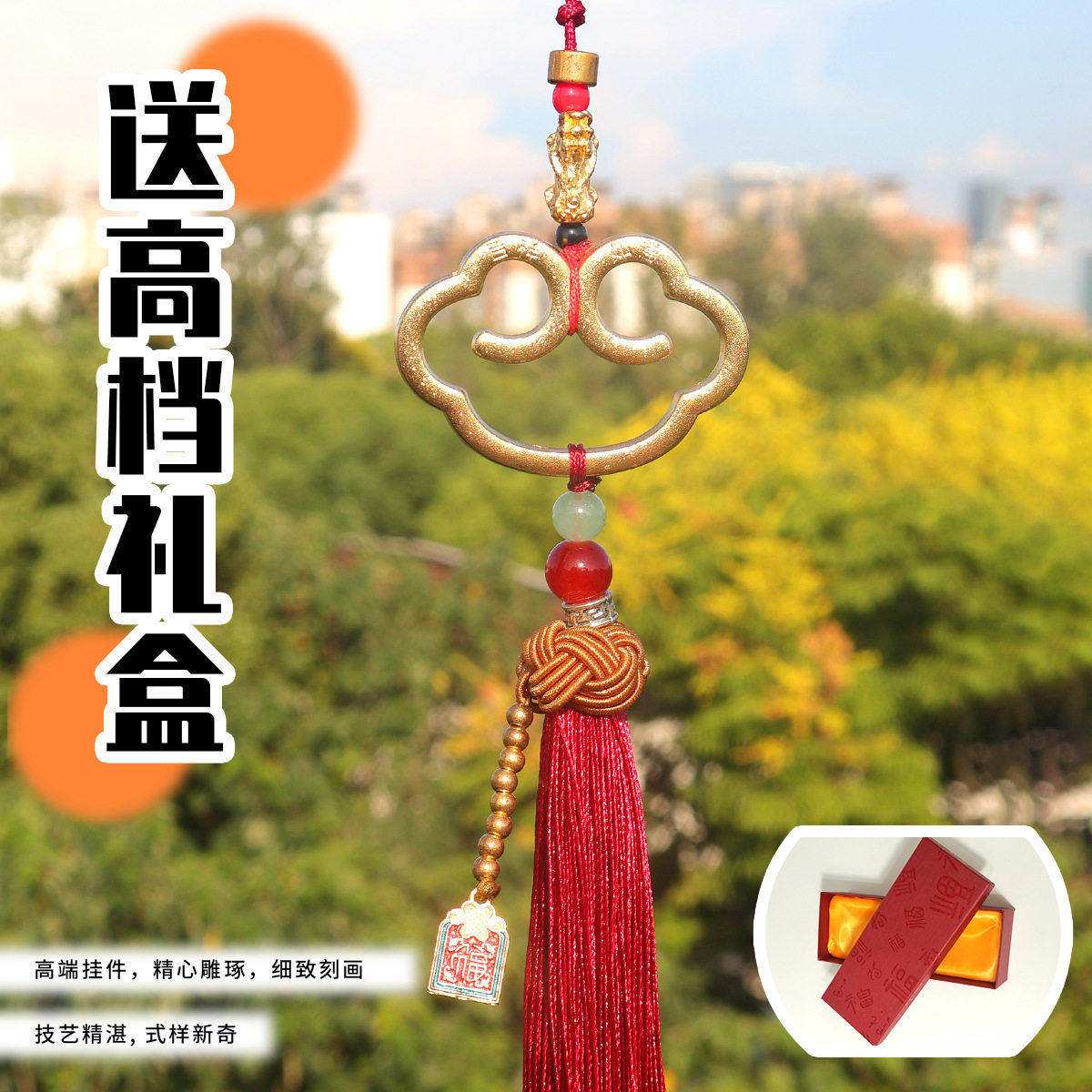 新款花瓶优质复古挂件汽车挂饰如意祥云车内吊饰礼盒装感平安好物