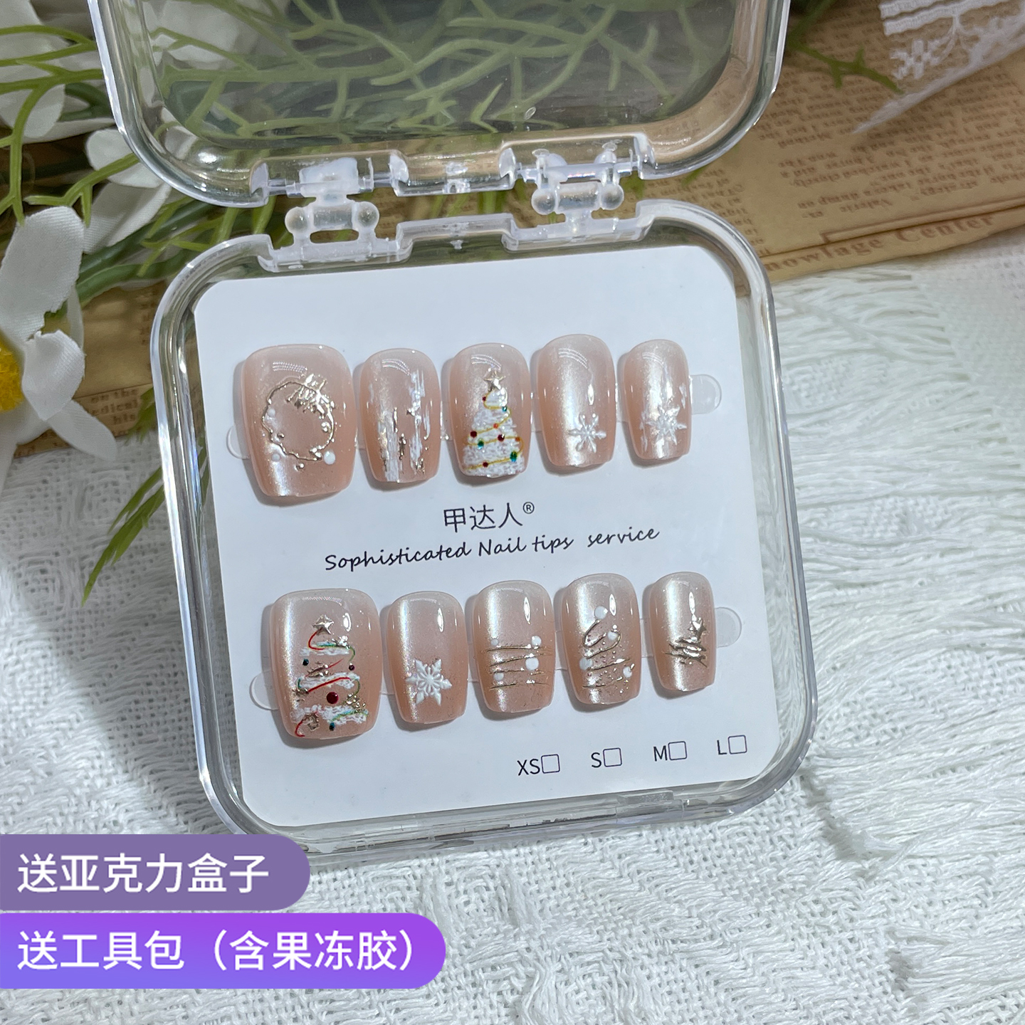 秋冬雪花浮雕美甲手工穿戴式甲高级感可拆卸假指甲贴片新短款成品