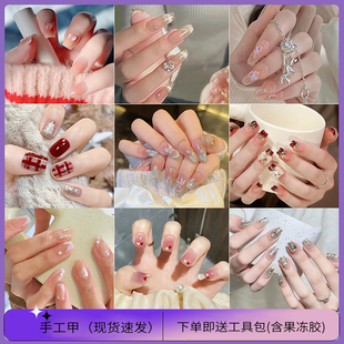 2025年新款高级感穿戴甲美短梯手工贴片显白假指甲网红温柔气质女