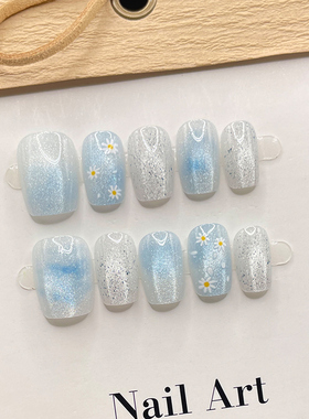 清新小雏菊手工显白穿戴式美甲贴片新款高级感假指甲气质猫眼短款