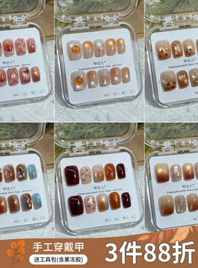 2025年秋冬手工显白穿戴式指甲贴片猫眼美甲高级感假指甲短款甲片