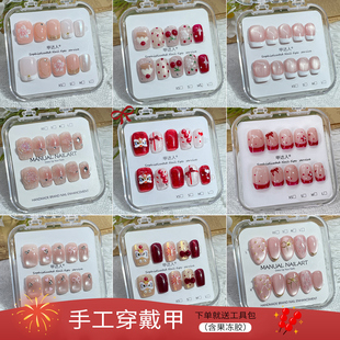 轻奢高级感穿戴式甲秋冬新品纯手工假指甲贴片猫眼美甲成品显白短