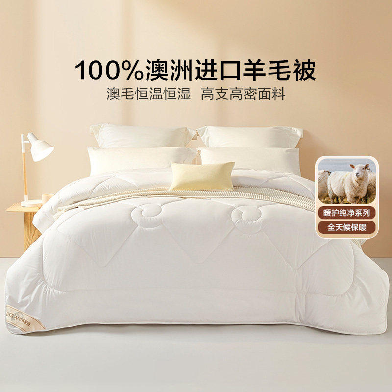 �����ҷİ��޽�����ë���ӿ����������ﱻо�Ӻ�ů���� 269Ԫ