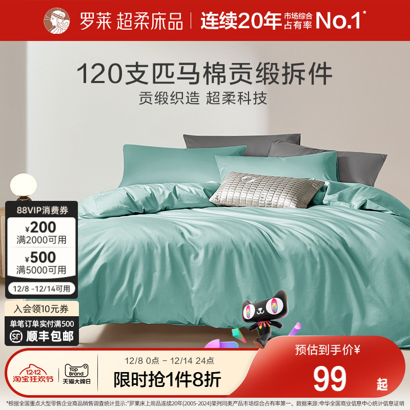 ҷĲ𵥼120֧ȫƥ޹ѧᱻִҴļ ңҡ120֧ƥޡ  180*200*35cmƼ1.8״ʹá 399.2Ԫ