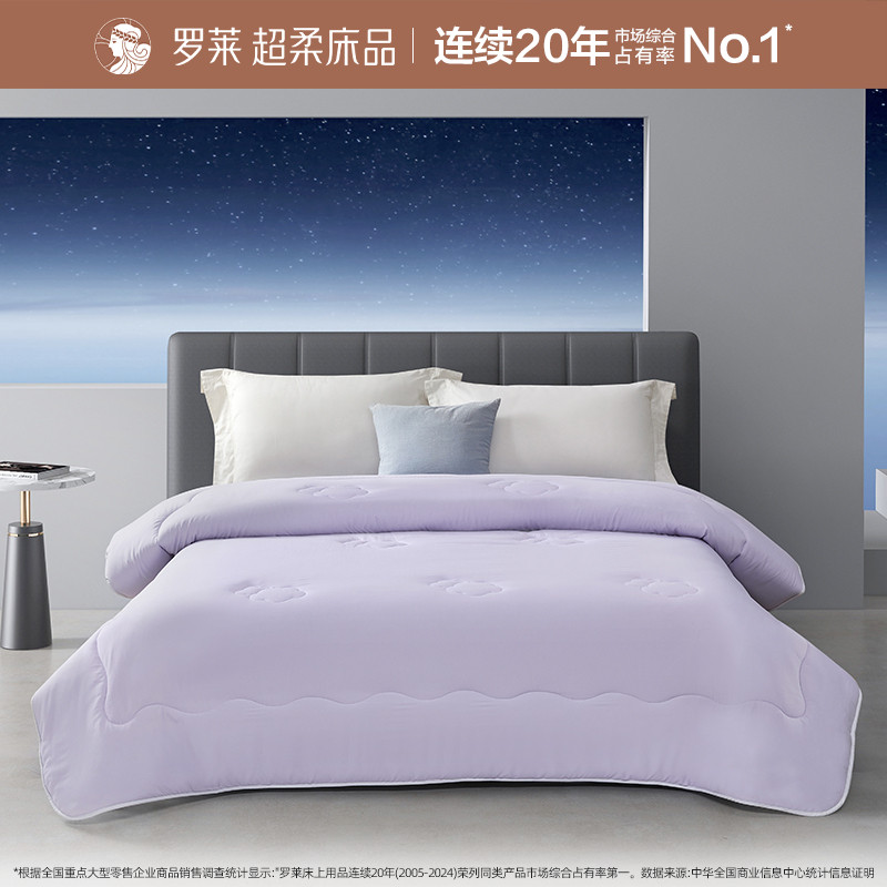 罗莱家纺A类焕彩云柔被