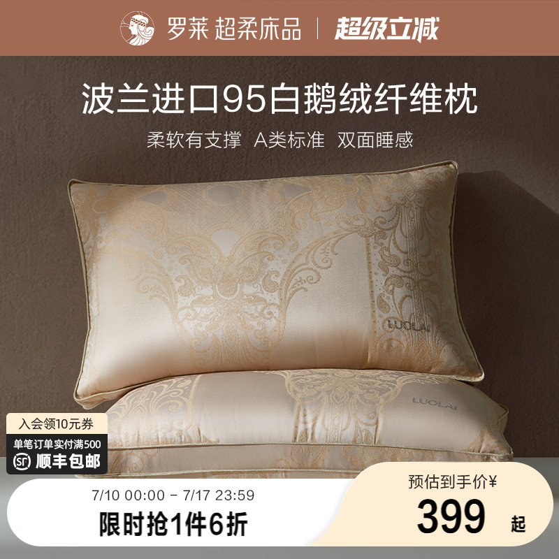 ҷͷоѧᲨ95׶άֻװ339.15Ԫ
