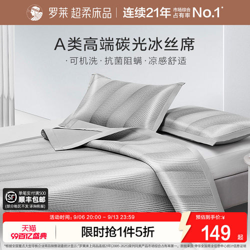 高端碳光面料 A类标准 可折叠水洗