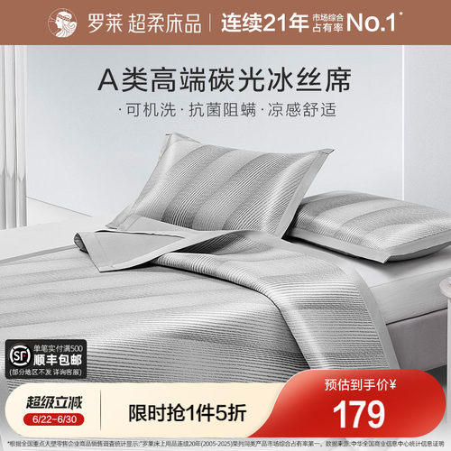 高端碳光面料 A类标准 可折叠水洗