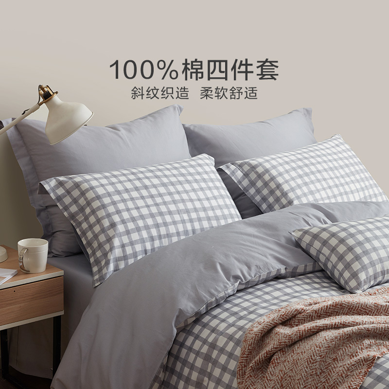 罗莱北欧时尚简约100%棉四件套