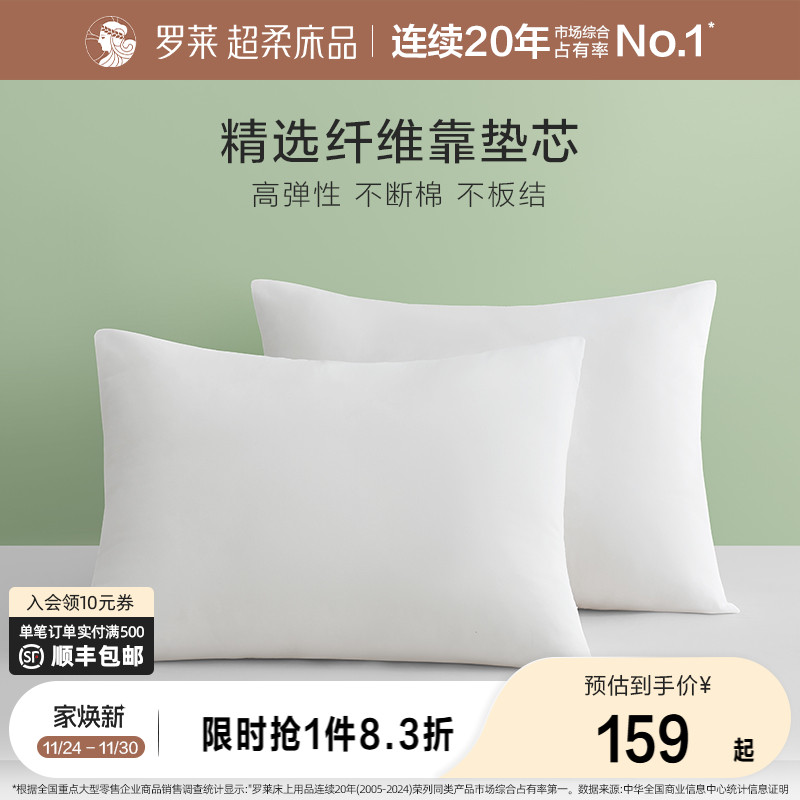 加大靠垫芯 蓬松度高 不板结 舒适轻盈