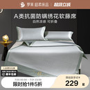 天然藤席双人床A类可折叠抗菌防螨软藤席子 罗莱家纺凉席夏季