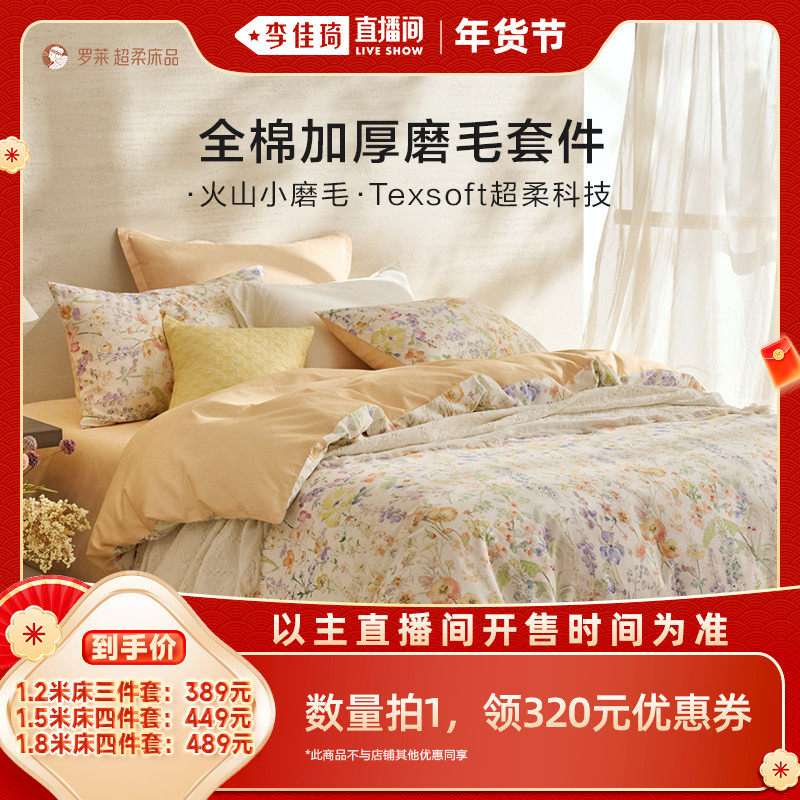 1.2m��4Ӣ�ߣ���3���ף�����150��215cm ��о �������� ����ȫ���ļ��״���ѧ�� 389.28Ԫ