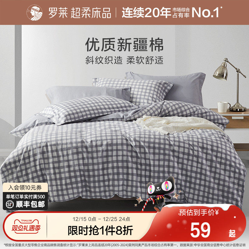 100%棉单双人被套被罩