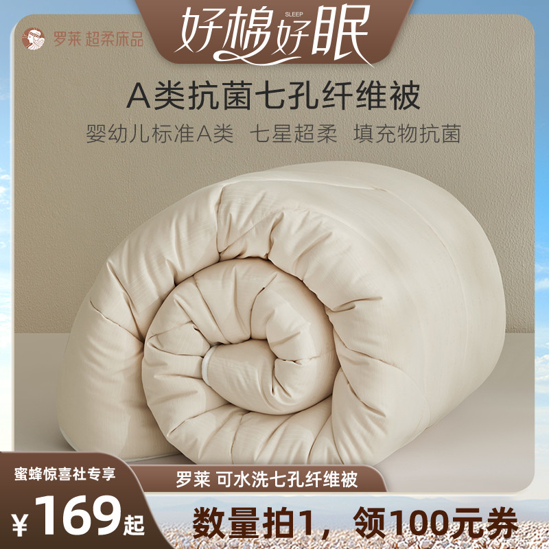 精致绗缝 柔软舒适 吸湿透气 贴肤细腻