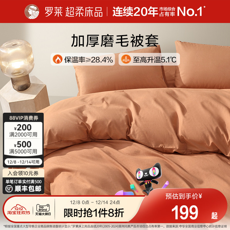 ҷĲ𵥼ﶬȫĥëӺѧᱻֶ 199.2Ԫ