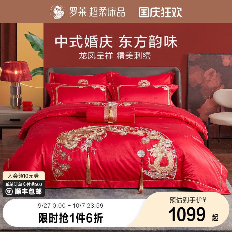 龙凤重绣设计 祝福和美一生