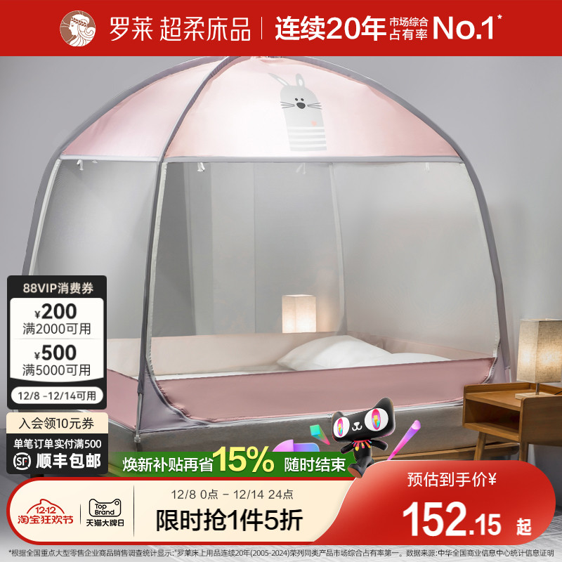 A类标准 有效抗菌 全方位防蚊 大空间