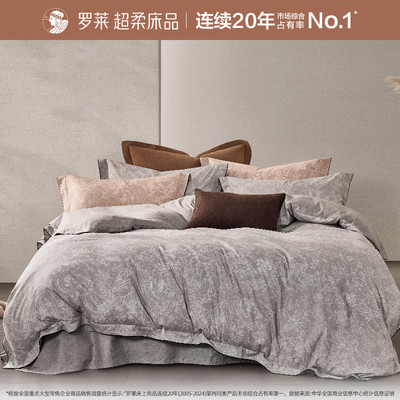 罗莱全棉四件套学生宿舍儿童