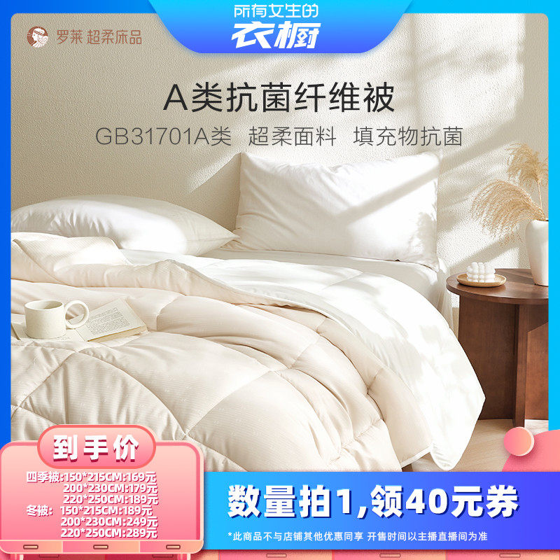 精致绗缝 柔软舒适 吸湿透气 贴肤细腻