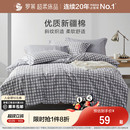 罗莱家纺拆单件纯棉全棉学生宿舍单人被套被罩单件床笠床单秋冬
