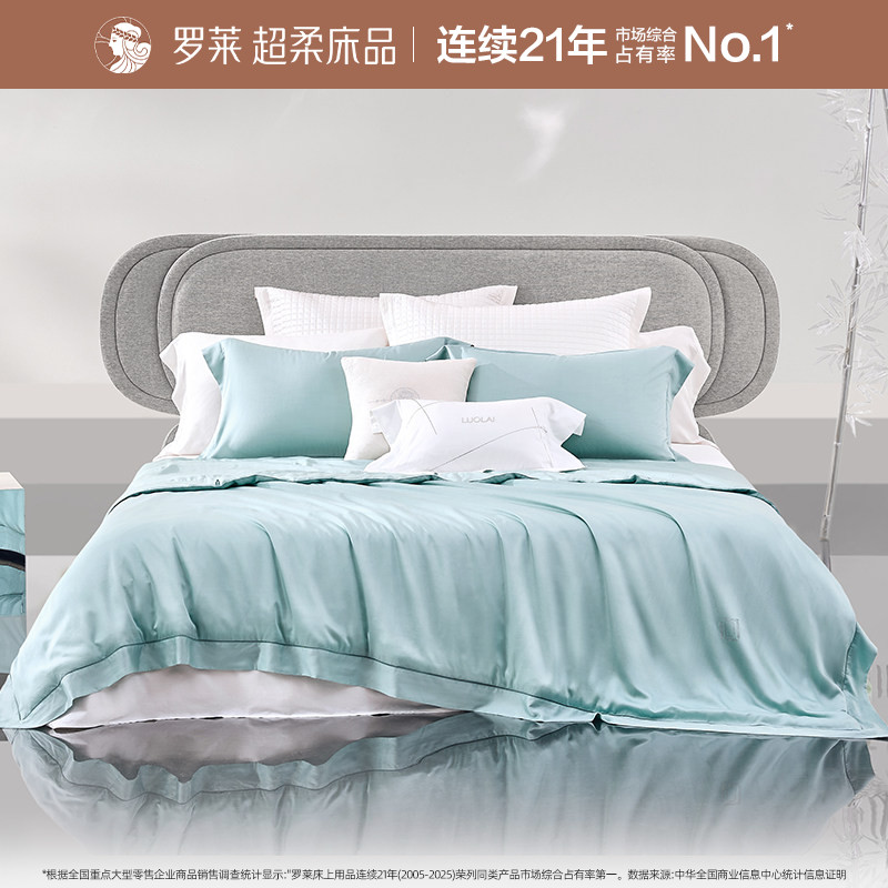 罗莱春夏新品桑蚕丝夏被图片