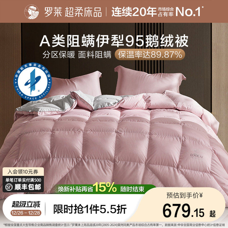 �����ҷ�95���ޱ����ޱ���ĸ��о�������һ�����Ӻ������ů���� 679.15Ԫ(������)