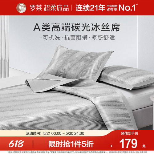 高端碳光面料 A类标准 可折叠水洗