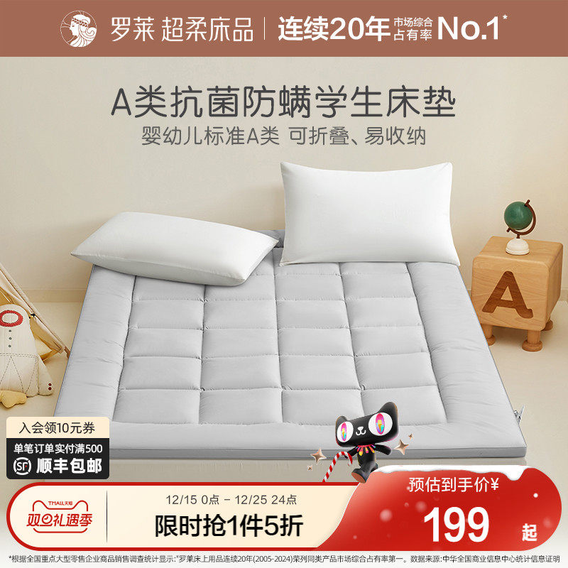 儿童床垫软垫家用榻榻米褥子折叠