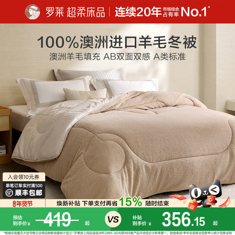 �����ҷı��ӱ�о100%���޽�����ë���������ﱻо�Ӻ񶬱��ļ� 356.15Ԫ(������)