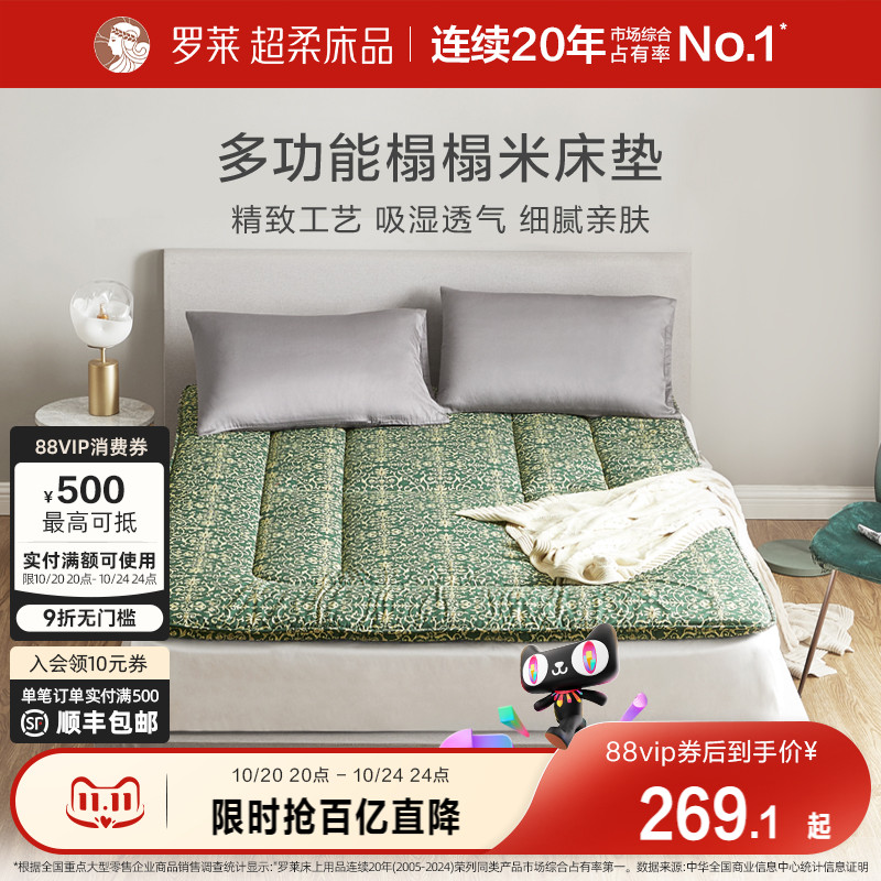 一垫多用 方便可折叠 精致做工 舒适透气