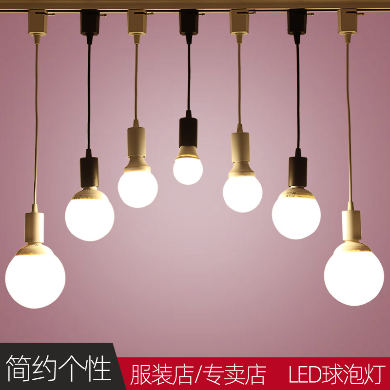 商场LED吊线灯专卖店球泡灯女装直播间补光轨道灯 服装店球形射灯,家装灯饰光源,轨道灯,淘宝优惠券,粉丝福利购,淘宝优惠卷