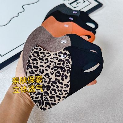 迪兰柔口罩玻尿酸美拉德3D立体保暖豹纹口罩颜值高可以水洗男女
