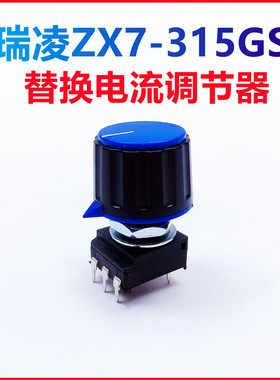 电焊机电流调节器ZX7-315GSIGBT