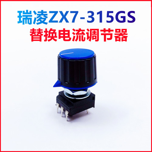 电焊机电流调节器ZX7-315GSIGBT